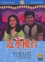 近水樓台-(數位處理版)