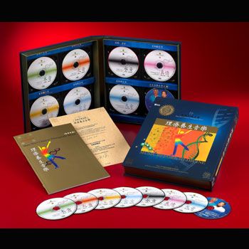 吳慎中國音療-理療養生音樂