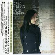 用心聆聽(德國進口)