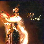絕對的聲音TAS 2006
