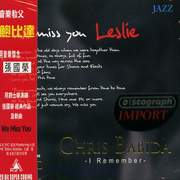 用音樂懷念張國榮