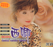 鋼琴酒吧-台語經典