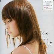 Too far away-女人心-(普通盤)