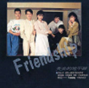 鄉城群星會-失去的地平線