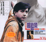 精選輯＋民歌