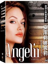 精選套裝系列 2-(史密斯任務＆枕邊陷阱＆天算不如人算)