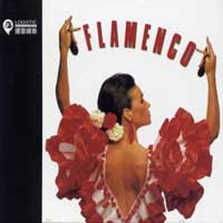 HI FI  西班牙舞曲(Ex-Seed)