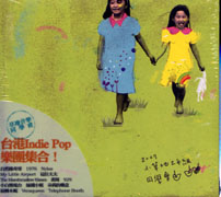 草地音樂同學會