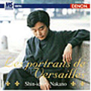 凡爾賽畫像-法國大鍵琴作品集