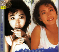 如果你不認識我