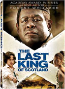 最後的蘇格蘭王