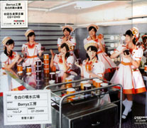 告白的噴水廣場(台壓初回版)