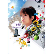 離家出走(初回限定劇場版)