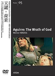 天譴 (德國電影)