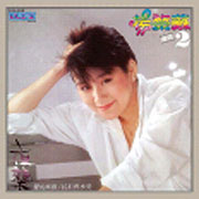 夜襲 (光美經典系列)