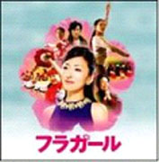 扶桑花女孩-電影原聲帶