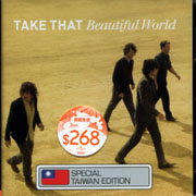 美麗境界(平價版)