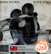 大開眼界(平價版)