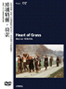 玻璃精靈 (德國電影)