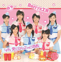 愛的種種指數(普通版)