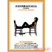 真情剪影(CD＋演唱會DVD豪華版)