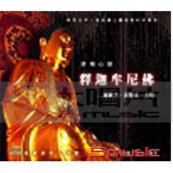 清境心語-釋迦牟尼佛