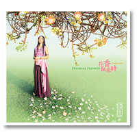 花香飄來時-西藏天籟女聲