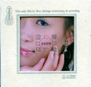 唇膽雪兒(X-SEED版)