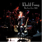 愛愛愛音樂會(香港進口版)