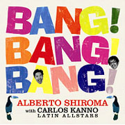 熱帶歌謠大全集