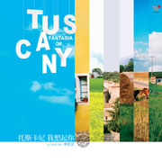 托斯卡尼 我想起你