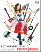 2007演唱會-早春花-