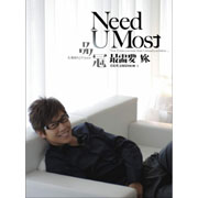 最需要妳-K歌情人(英文專輯)