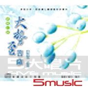 清境心語-大勢至菩薩