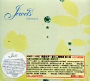 異想世界-爵士人聲精選第三集