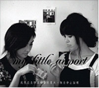 我們在炎熱與抑鬱的夏天，無法停止抽煙