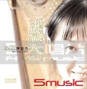 婚禮的祝福-幸福的這一刻