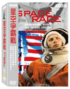星空爭霸戰