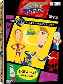 特務小英雄2-外星人入侵