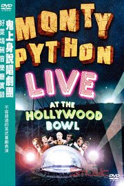 鬼上身劇團好萊塢碗音樂廳實錄