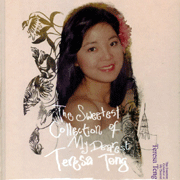 音樂手札-精裝典藏紀念版(10CD＋1EP)