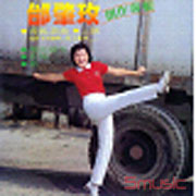 奔放奔放(復刻版)