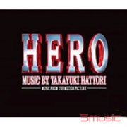 「HERO電影版」-電影原聲帶