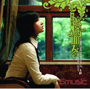 滿街都是寂寞的朋友