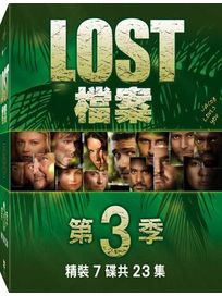 LOST檔案-第3季
