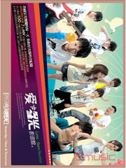 昨天 今天 明天-愛*星光影音館DVD