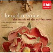 英國文藝復興時代美樂集