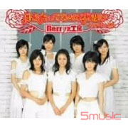 交往中卻像單相思(初回限定盤)