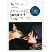 sodazine III(雜誌＋無與倫比的美麗單曲)