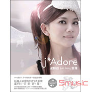 崇拜(影音慶功雪白版)